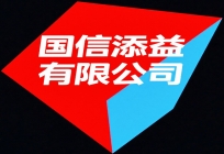 企业名称去掉行政区域省市名称