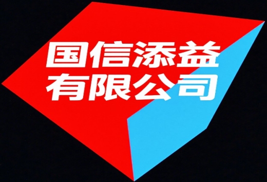 海南建筑公司名称无地域国家局核名