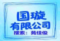 注册建设企业名称不含行政区划省市地名