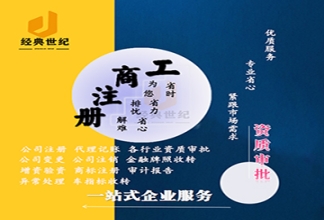 金税四期企业怎样做好税务筹划与风险规避